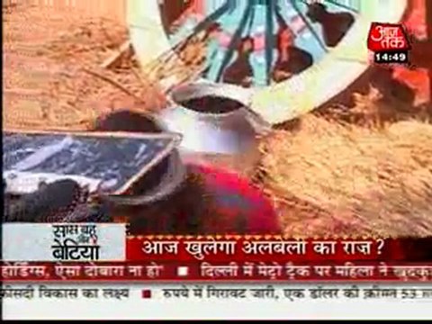 14th Dec YMGGK SBB Segment