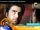 Kash Main Teri Beti Na Hoti Episode 49 By Geo TV - Part 1/2