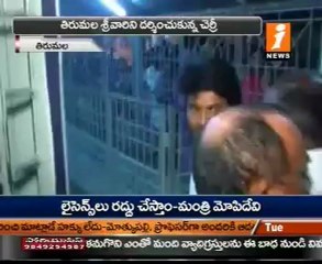 Ram Charan Tej,Tamanna visits Tirumala Thirupathi