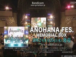ANOHANA FES. MEMORIAL BOX
