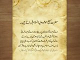 Masih-e-Maud Day: Writings of the Promised Messiah (as) - Part 3 (Urdu)