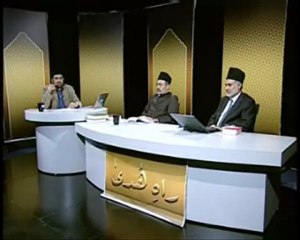 Rah-e-Huda : 10th April 2010 - Part 3 (Urdu)