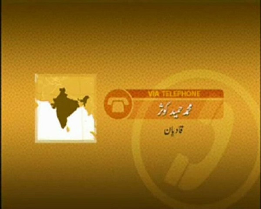 Rah-e-Huda : 10th April 2010 - Part 9 (Urdu)