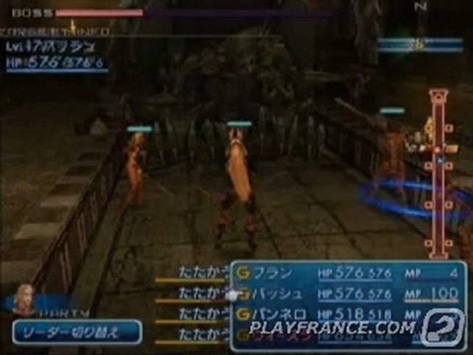 Final Fantasy XII (PS2) - Un boss du jeu !