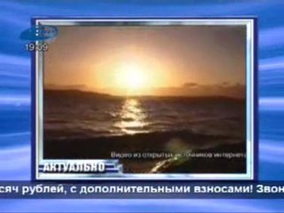 Актуально 14.12.2011