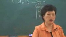 구성애 성교육 - 성관계와 생식기