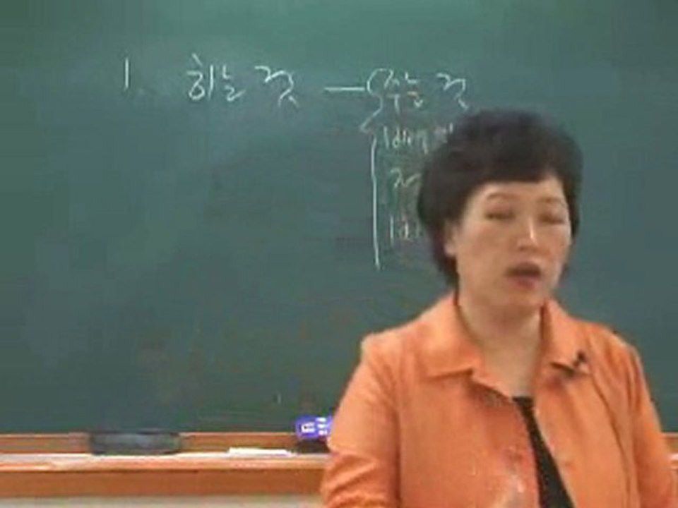 구성애 성교육 - 성관계와 생식기