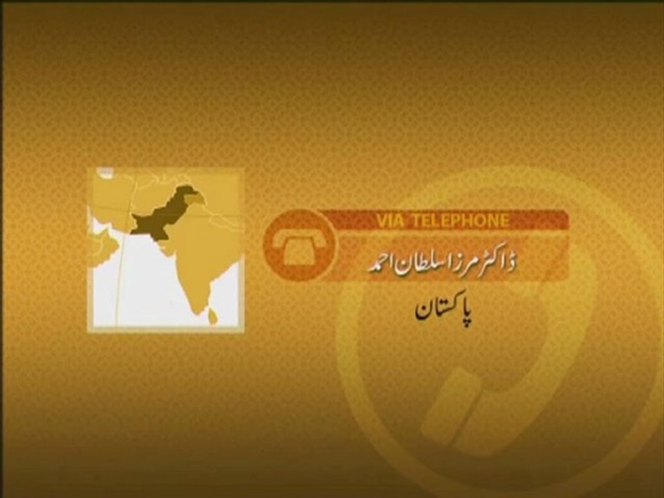 Rah-e-Huda: 28th June 2010 - Part 5 (Urdu)