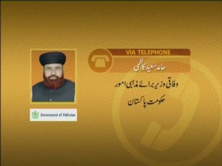 Rah-e-Huda : 5th July 2010 - Part 3 (Urdu)