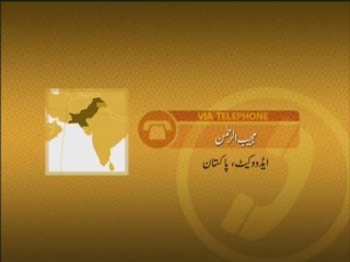 Rah-e-Huda : 5th July 2010 - Part 5 (Urdu)