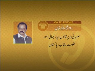 Rah-e-Huda : 5th July 2010 - Part 8 (Urdu)