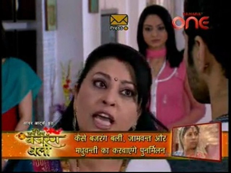 PIYA KA GHAR-pt1