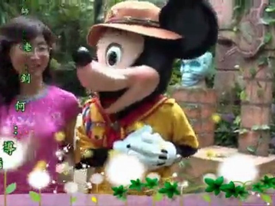 mouse