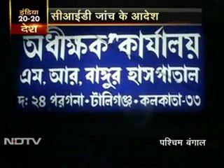 बंगाल में जहरीली शराब पीने से 126 मरे
