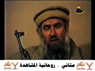 une récitation rare de Sheikh Abdallah Azzam (ra)