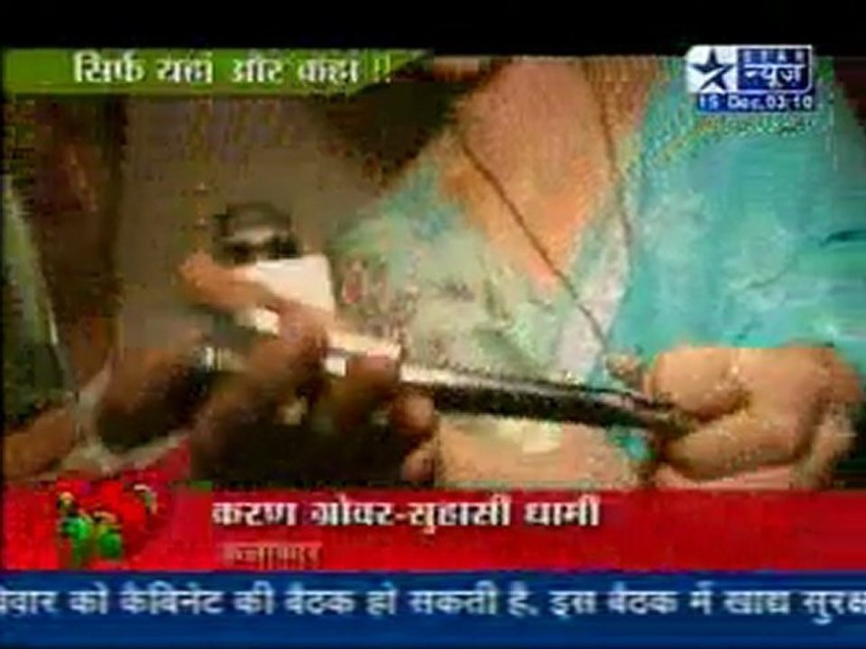 15th Dec GGK SBS Segment