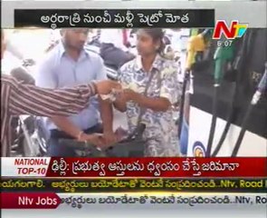 Petrol prices may go up by 65 paise from Friday