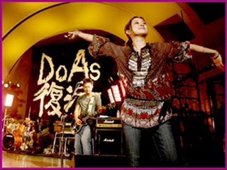 Do As Infinity Weeds InuYDesi Fandub