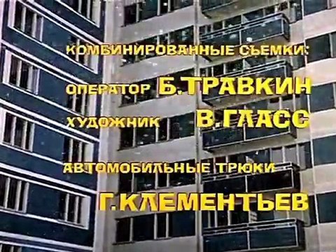 Со мною вот что происходит-Ирония судьбы