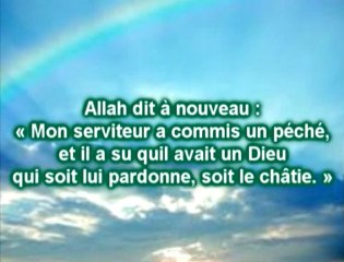 LA  MISERICORDE D'ALLAH ( A VOIR )