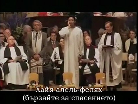 Призив за молитва в църква