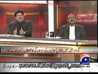 Cap talk - 15 dec 11 P3