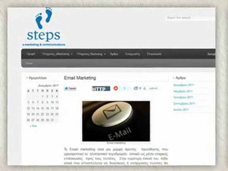 Προώθηση Ιστοσελίδων, Υπηρεσίες Emarketing -Article Marketing, Seo, Social Media