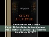 55. Cours du Sunan Abu Dawood Pureté, 48-Interdiction de faire le wouzou avec le reste de l'eau utilisée par la femme