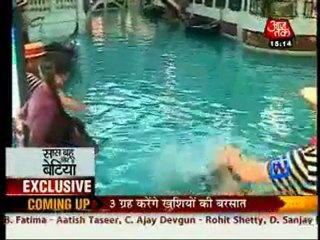 Saas Bahu Aur Betiyan [Aaj Tak] - 16th December 2011 Part3
