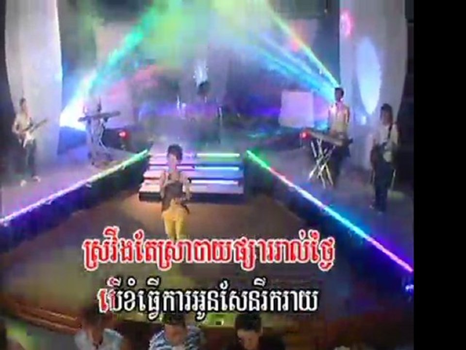 Bang Choul Pteah Pel Rea Trey  www.pisothshow.com