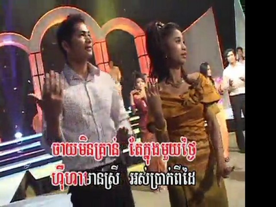 Dach Kher Pel Na  www.pisothshow.com