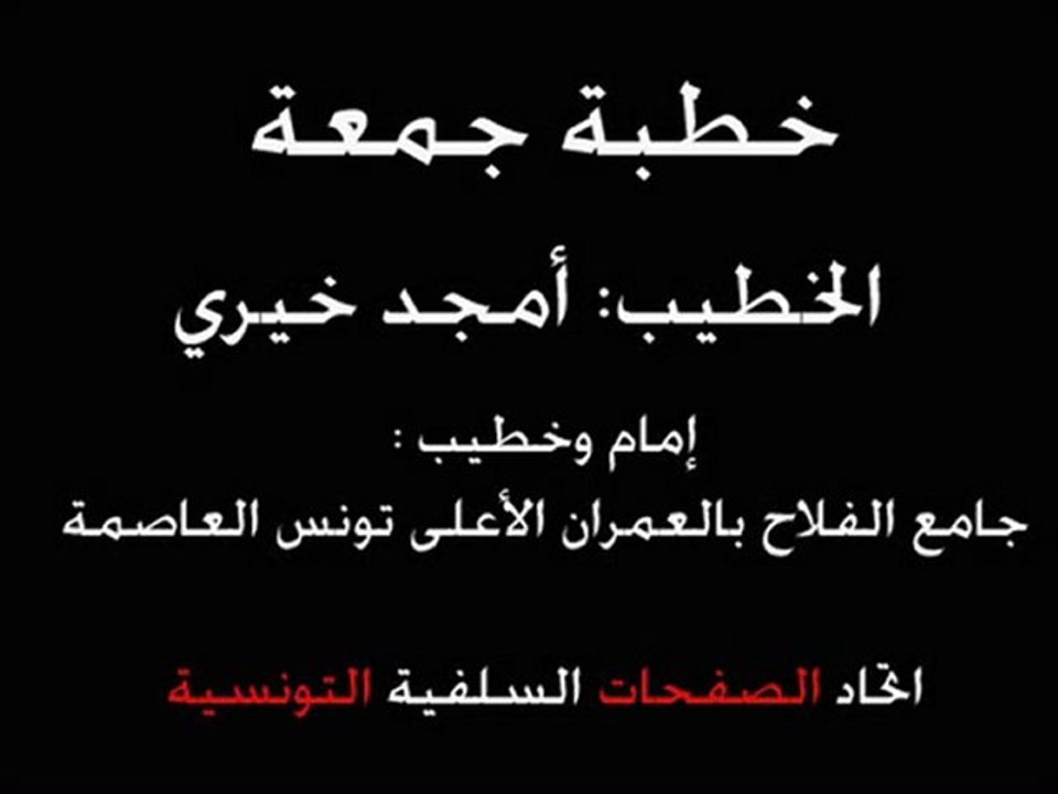 kotba-amjed