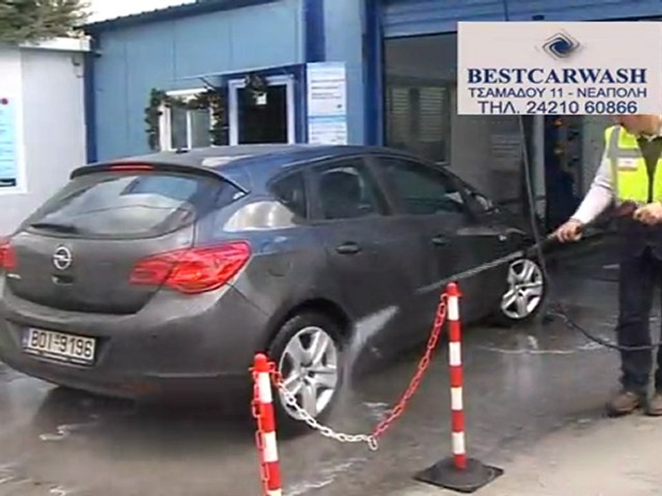 CAR WASH