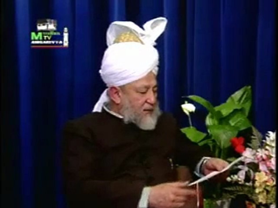 Prayer Recited Upon Entering a Mosque - Part 2 (Urdu)