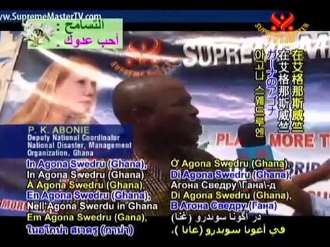 Climate Change-Induced Calamities of 2011