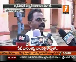 Public unsatisfying,Angry on Sompet-Kakarapalli Incidents Enquiryes