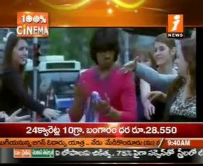 Mega Powerstar Ramcharan Makes His Bollywood Debut 🎬