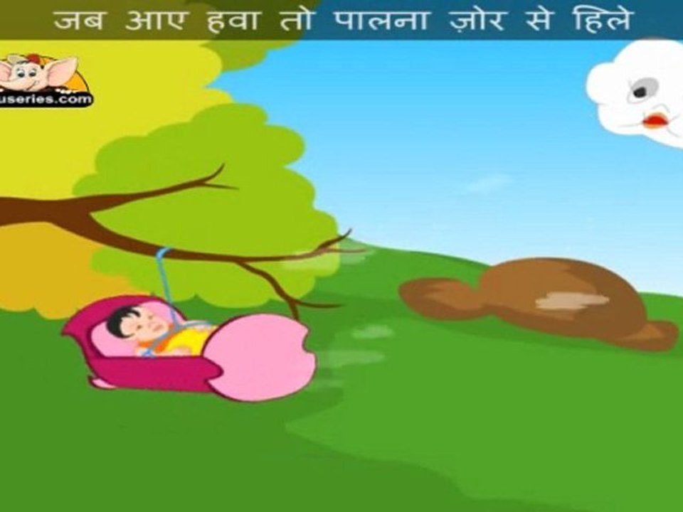 Jhaad ki Tahani (Rock-A-Bye Baby) - Nursery Rhyme with Lyrics & Sing Along
