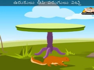 Mungeesa, Kothi (Pop Goes The Weasel) - Nursery Rhyme with Lyrics & Sing Along