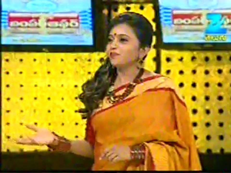 bhagya lakshmi -p1