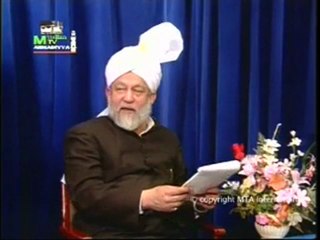 Reply to Allegations: Session 17 - Part 3 (Urdu)