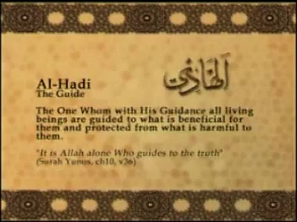 Names of Allah - Al Hadi
