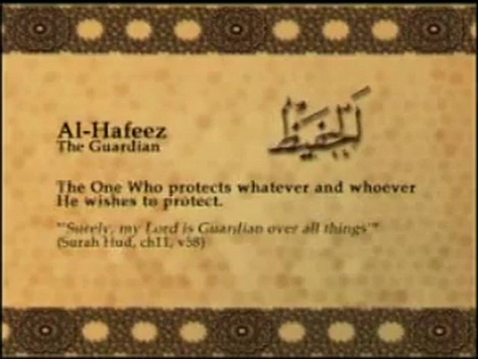 Names of Allah - Al Hafeez