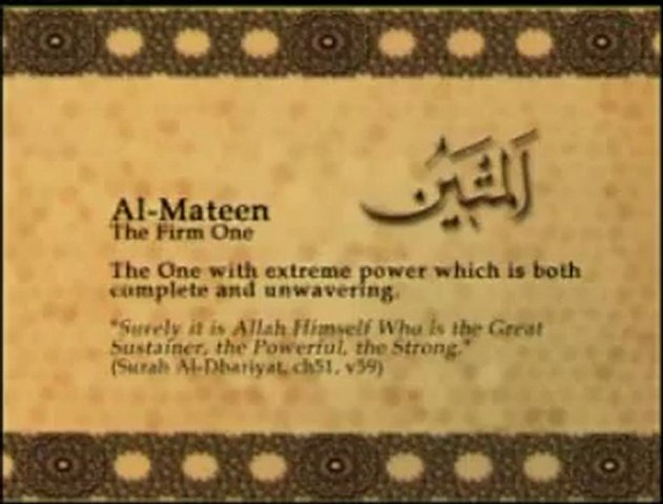 Names of Allah - Al Mateen