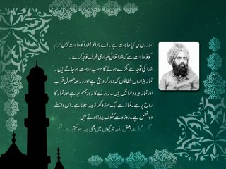 Ramadhan: The Importance of Prayer and Fasting