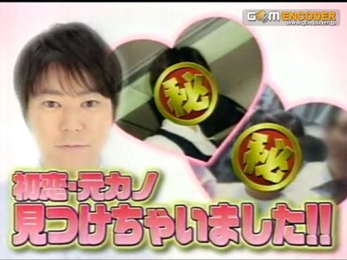 5ldk 阿部サダヲ Video Dailymotion