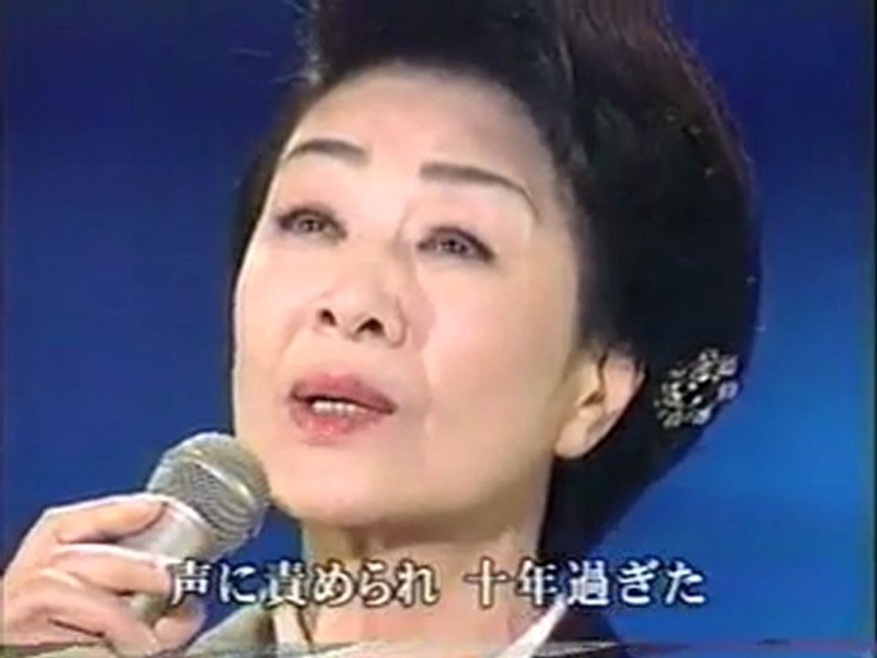 花街の母 ~ 金田たつえ
