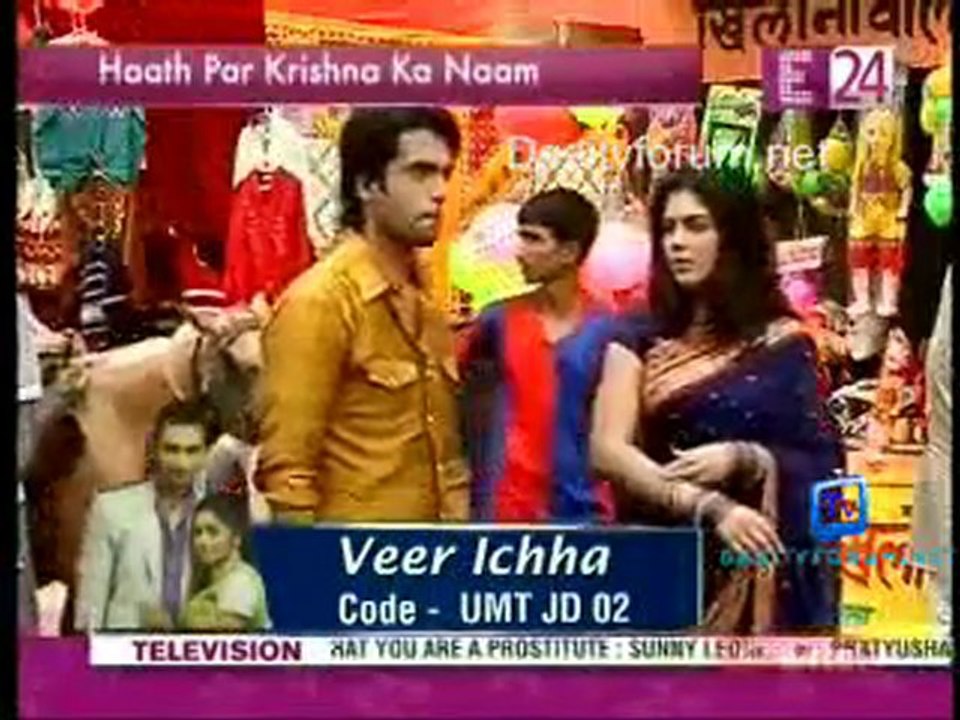 U Me & Tv [News 24] - 17th December 2011 Watch Online Part4