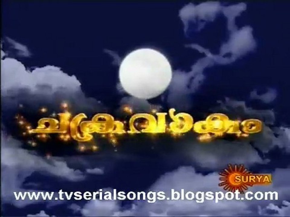 chakravakam malayalam