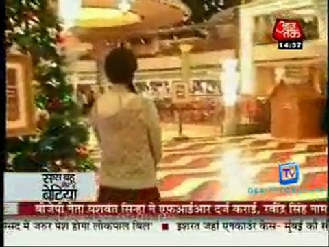 Saas Bahu Aur Betiyan [Aaj Tak] - 17th December 2011 Pt1